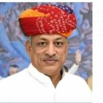 Rajasthan News