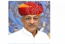 Rajasthan News