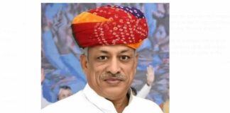 Rajasthan News