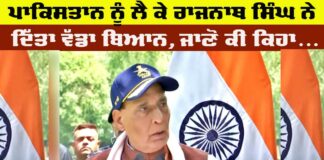 Rajnath Singh