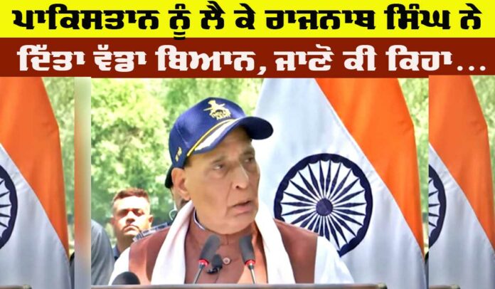 Rajnath Singh