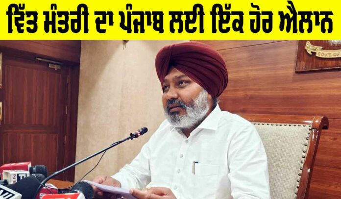 Rangla Punjab Society