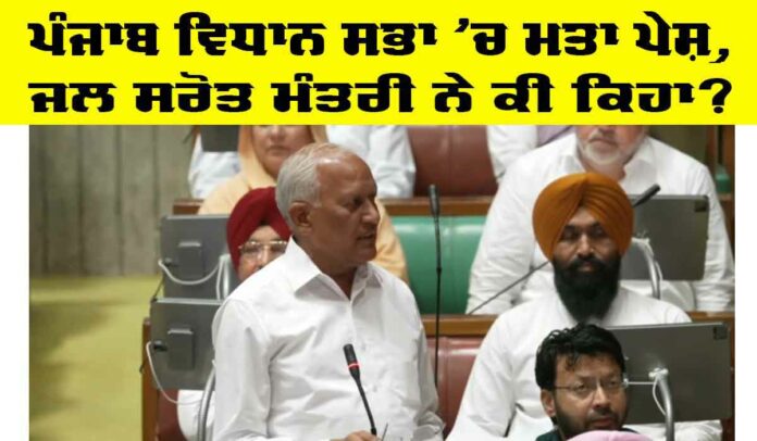 Resolution-in-Punjab-Vidhan-Sabha-Ok Resolution in Punjab Vidhan Sabha