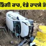 Road Accident