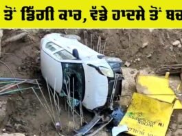 Road Accident