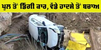 Road Accident