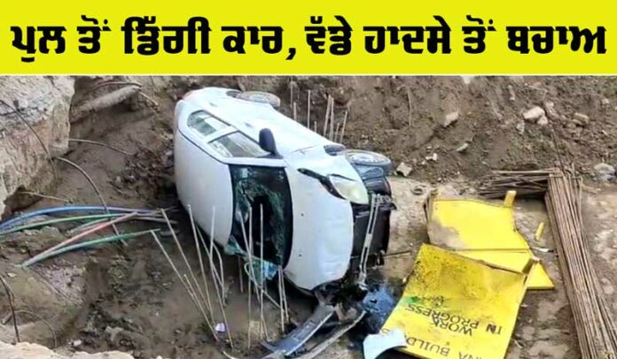 Road Accident