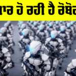 Robot Army in Development