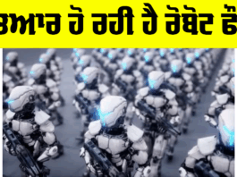 Robot Army in Development