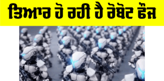 Robot Army in Development