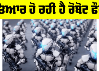Robot Army in Development