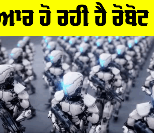 Robot Army in Development