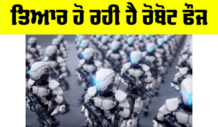 Robot Army in Development