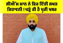 SYL Canal Controversy