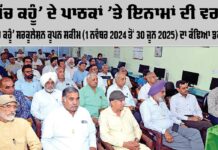Sachkahoon Lucky Draw
