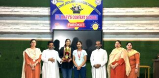 Faridkot School News