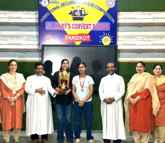 Faridkot School News