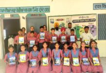 Government School
