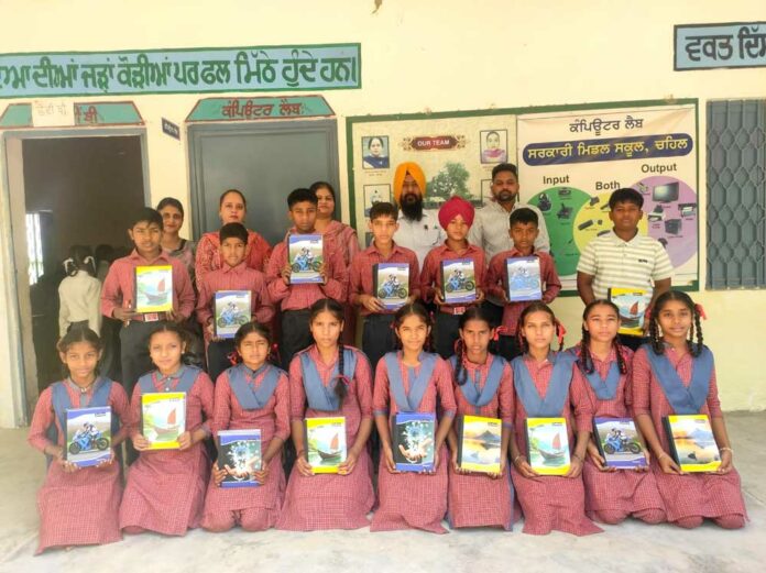 Government School