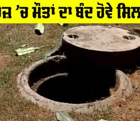 Sewer Deaths In India