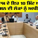 Sirsa High Alert: