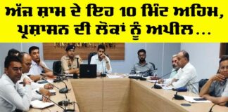 Sirsa High Alert: