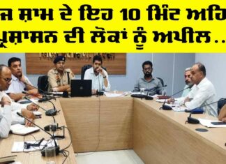 Sirsa High Alert: