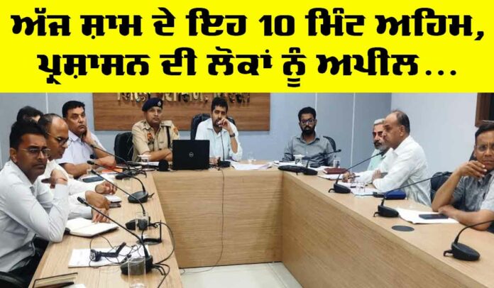 Sirsa-High-Alert Sirsa High Alert:
