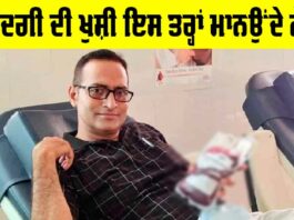 Welfare Work