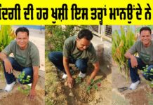 Sirsa News