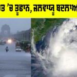 Storms in North India