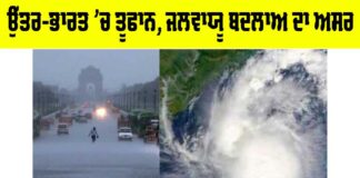 Storms in North India