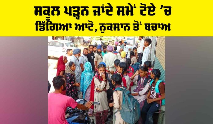 Sunam News