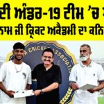 Team India