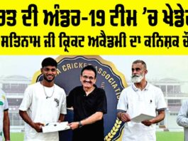 Team India