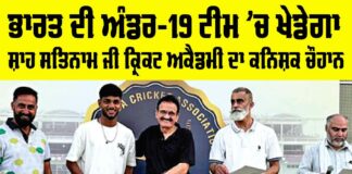 Team India