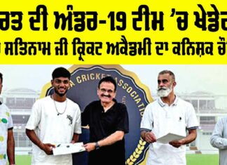 Team India