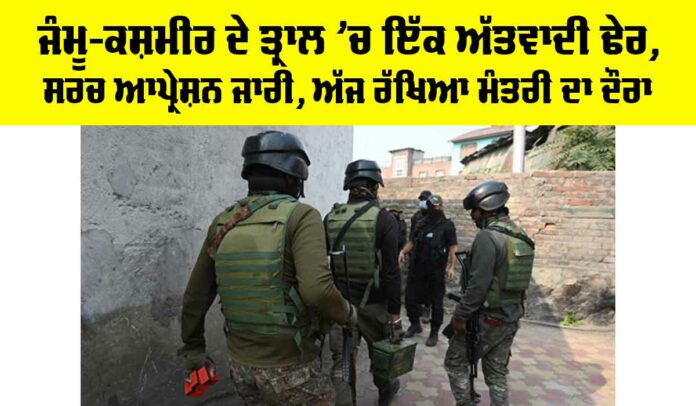 Tral Encounter Jammu Kashmir Tral Encounter Jammu Kashmir