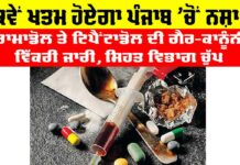 Tramadol and Tipentadol
