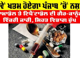 Tramadol and Tipentadol