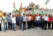 Tricolour March