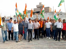 Tricolour March