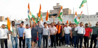 Tricolour March