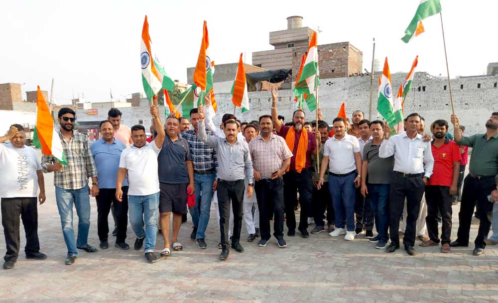 Tricolour March