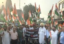 Tricolour March
