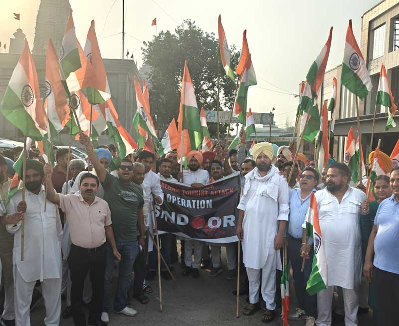 Tricolour March