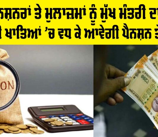 Pension News