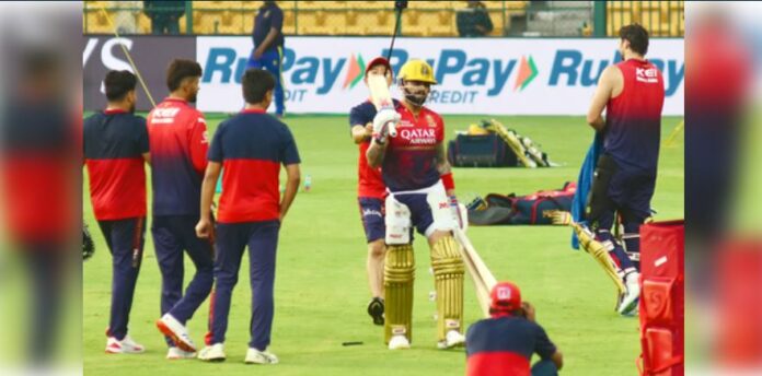 Virat RCB Vs CSK Weather Report