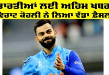 Virat Kohli