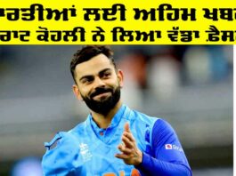 Virat Kohli